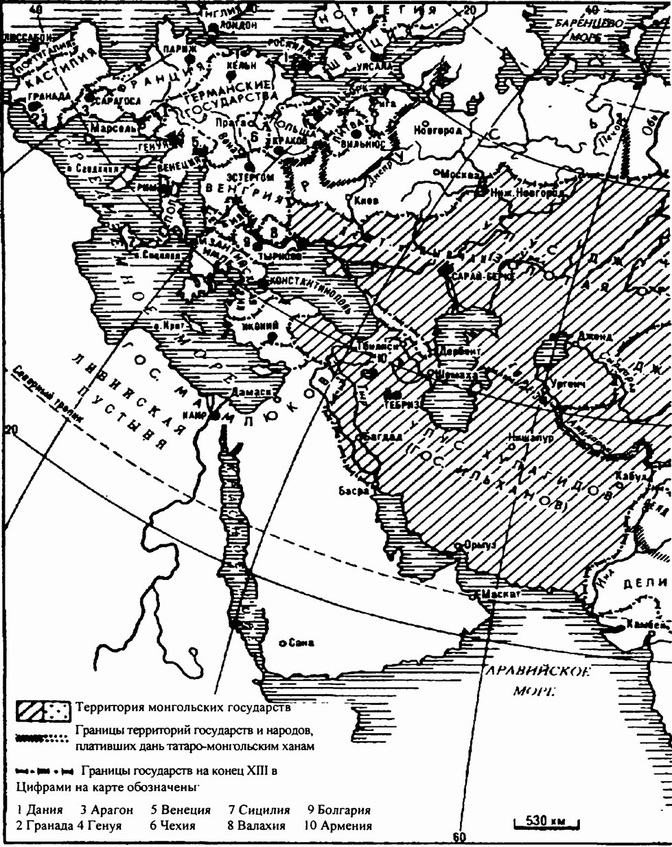 Евразия в XII—XIV вв