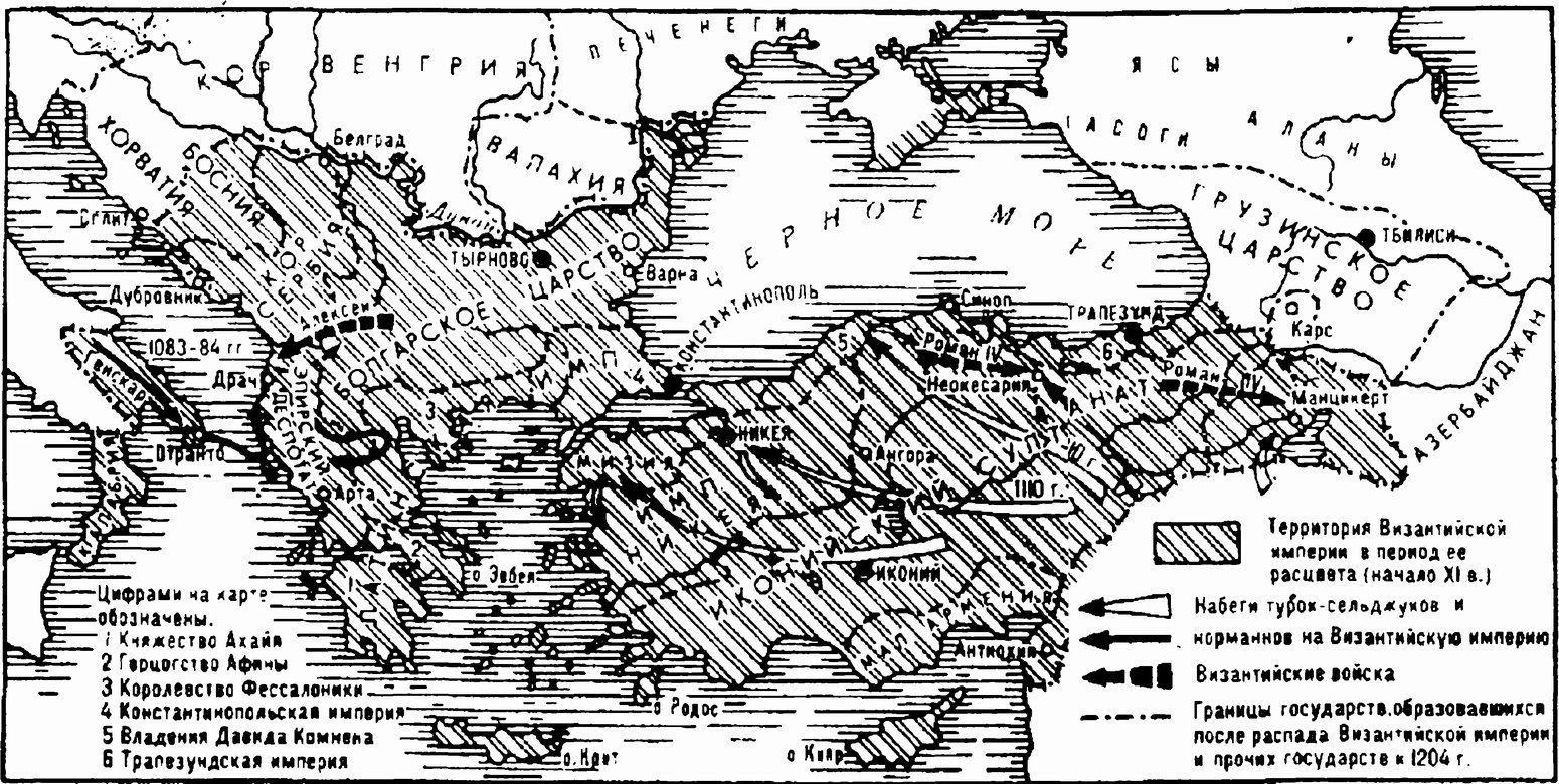 Византийская империя в начале XI в