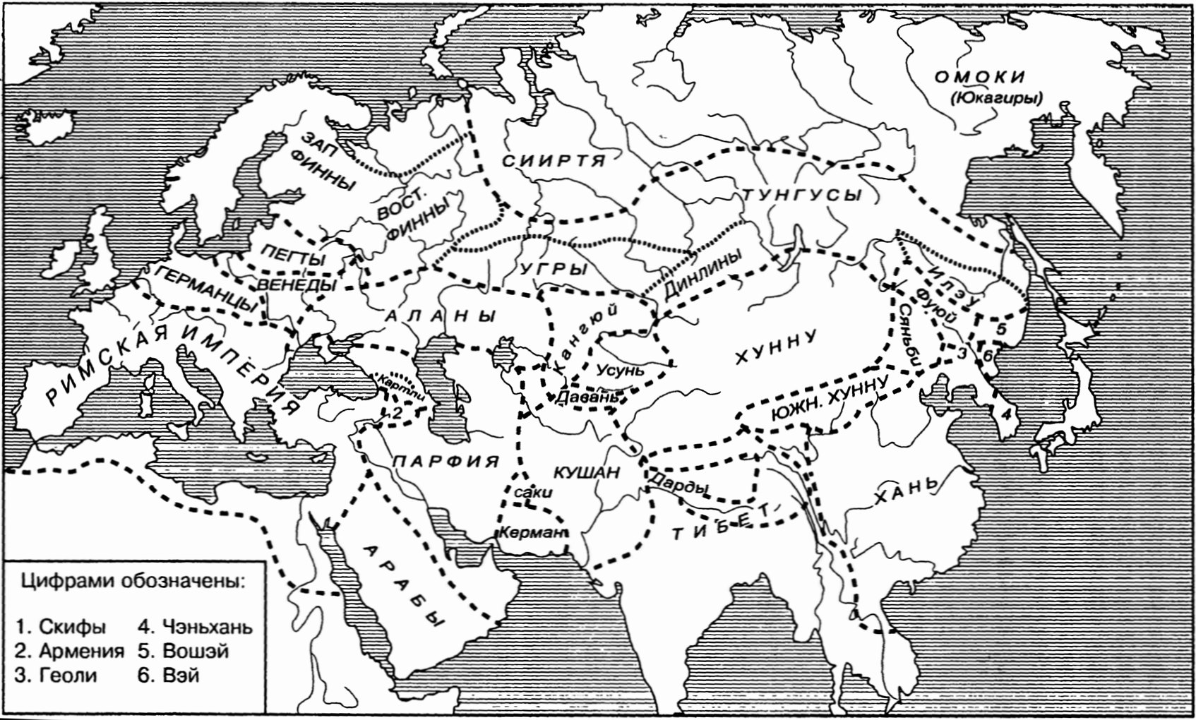 Евразия около 80 г. н. э