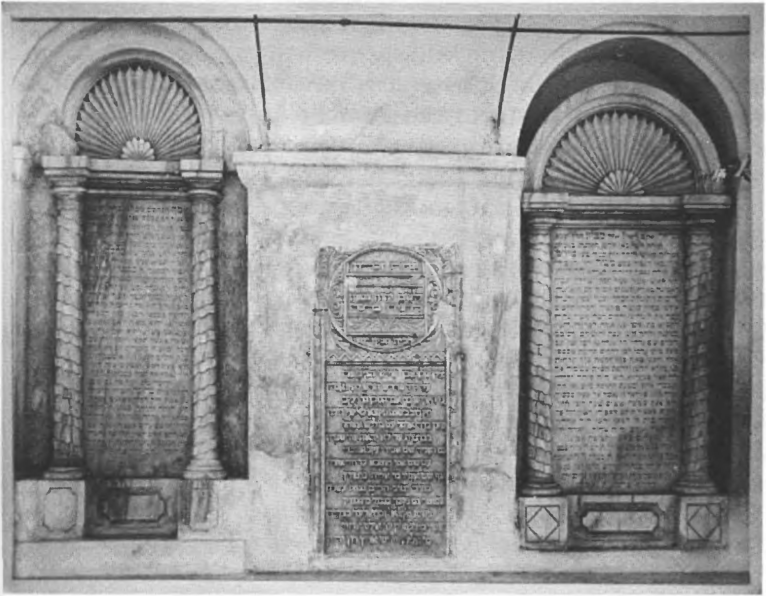 Надписи на иврите (древнееврейском) во дворике караимских кенасс в Евпатории (архивное фото)