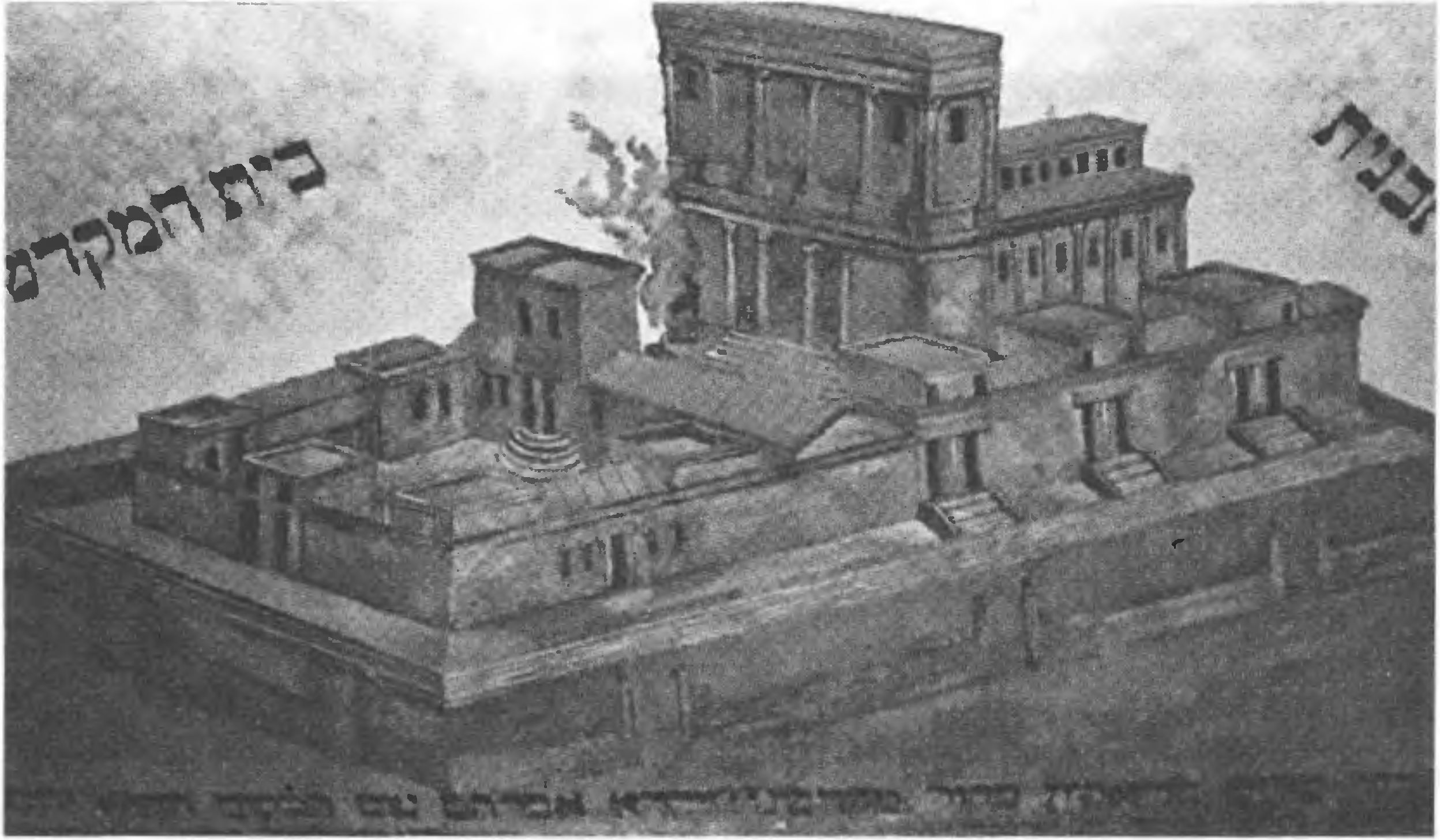 Изображение Иерусалимского храма в Большой (Соборной) кенассе в Евпатории