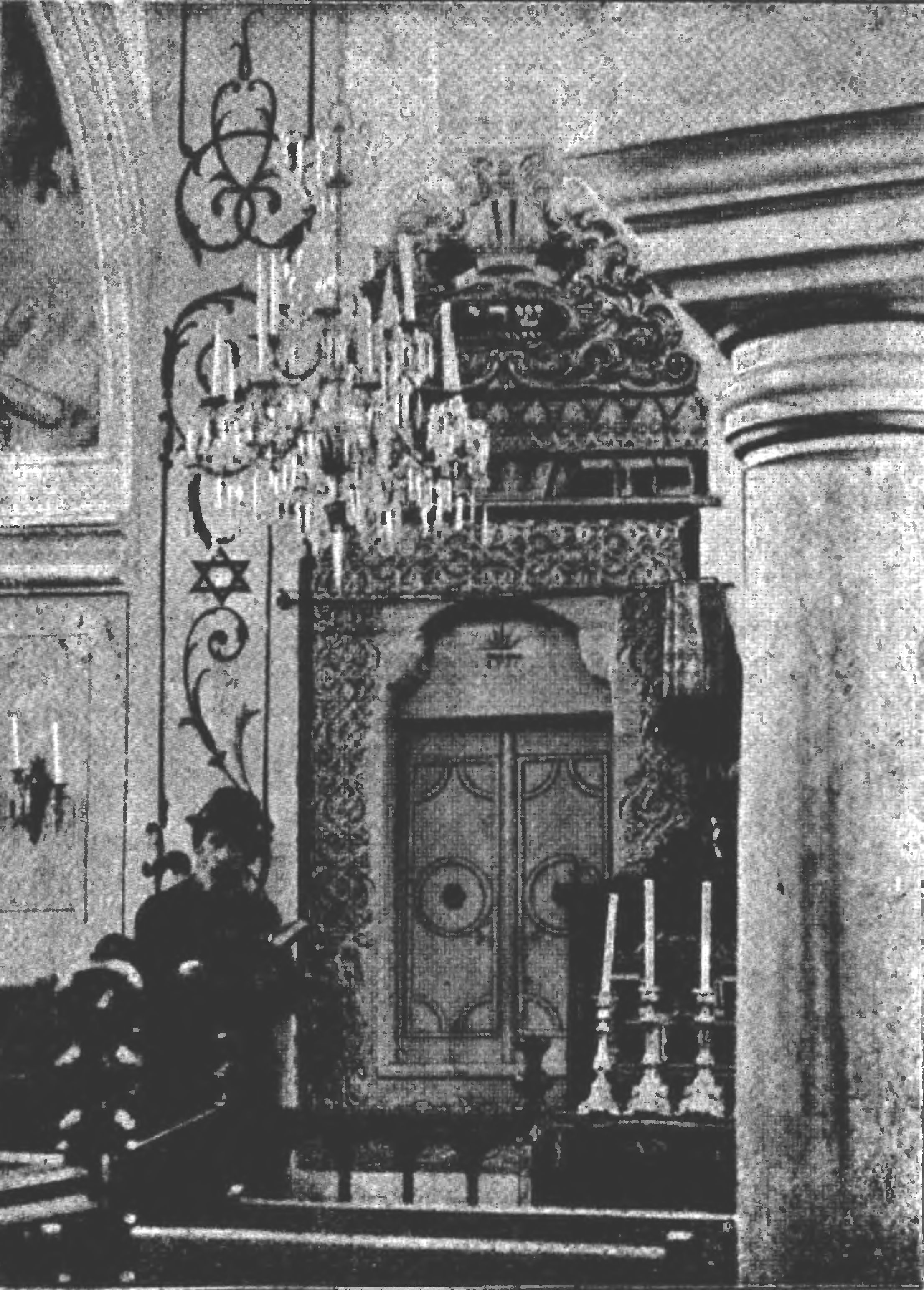  Интерьер каффинской синагоги 1309 года. Особенный интерес вызывает выполненный в сельджукском стиле арон а-кодеш (из книги И. Фарфеля)