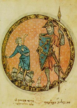 Давид и Голиаф. Рисунок XIII века