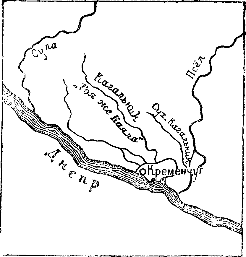 Кагальник и Нижняя Сула по карте Новорос. губ. 1779 г