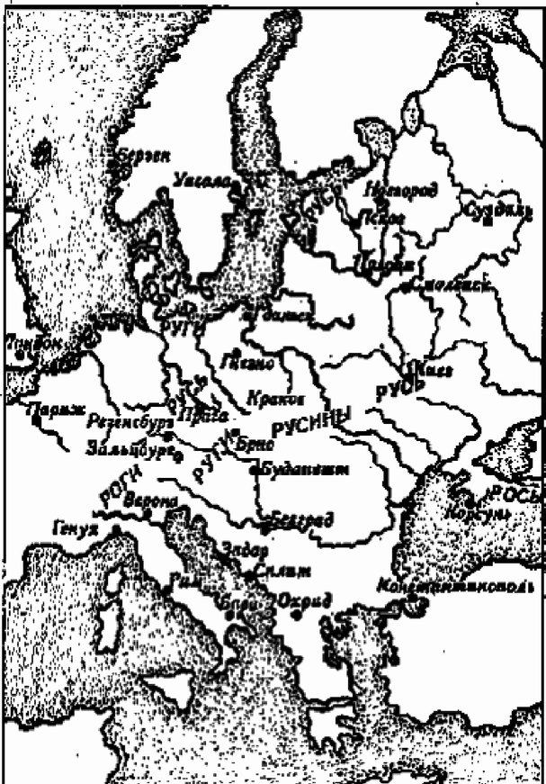 Русы в средневековой Европе по А. Кузьмину