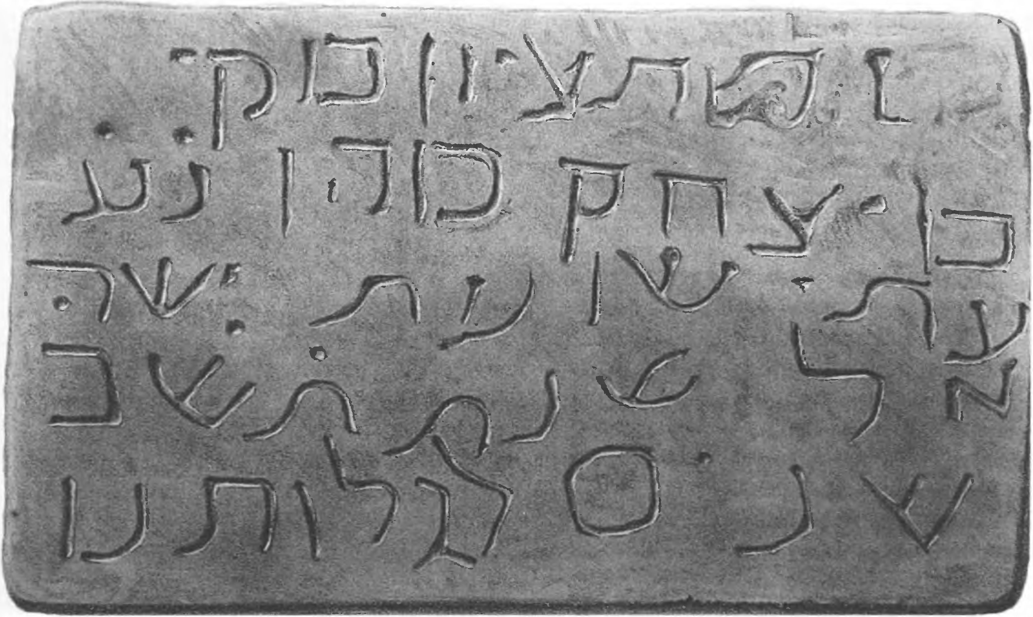 Надгробие караима Буки бен Ицхака Когена, датированное, согласно Фирковичу, 6 годом н. э. и содержащее (по мнению Фирковича) летосчисление от «самарийского изгнания»