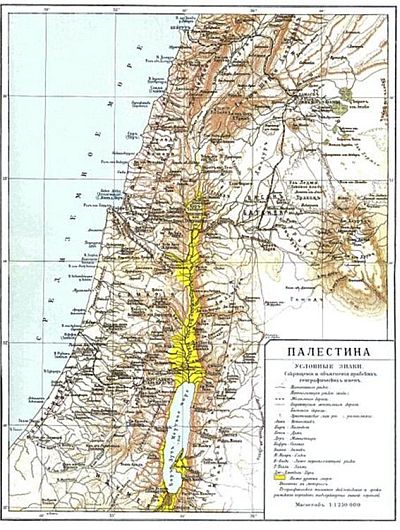 Историческая карта Палестины из Энциклопедического словаря Брокгауза и Ефрона, 1900 год